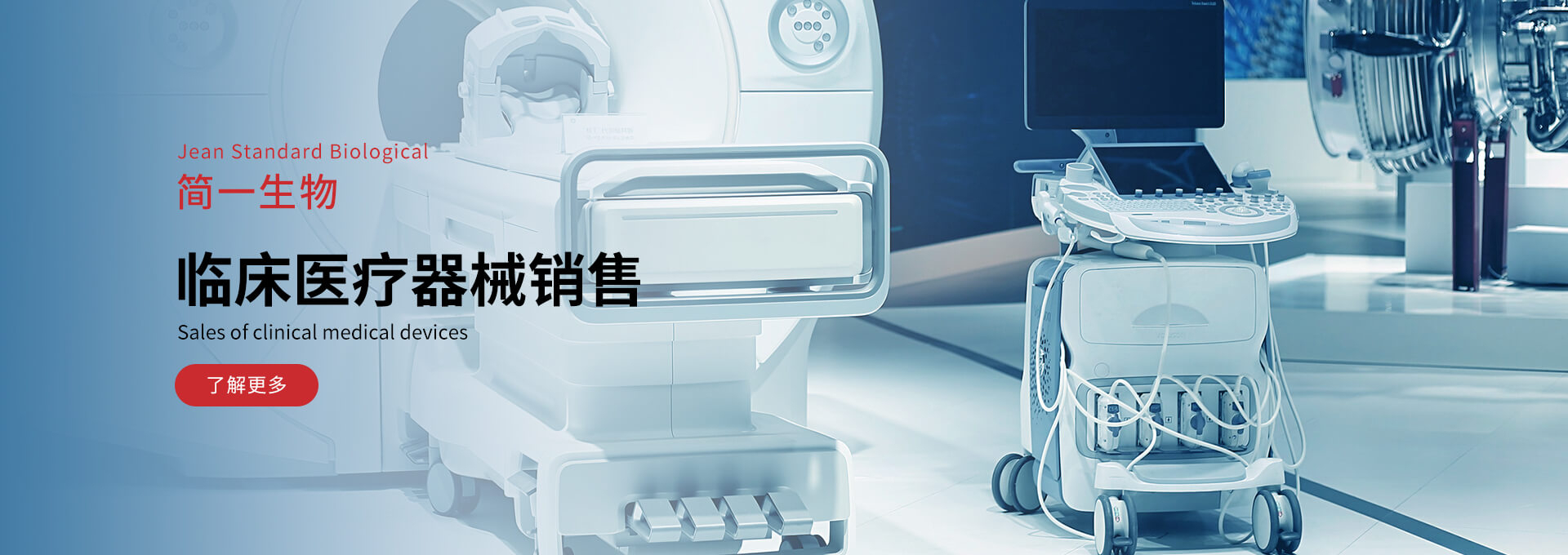 臨床用藥供應(yīng)鏈